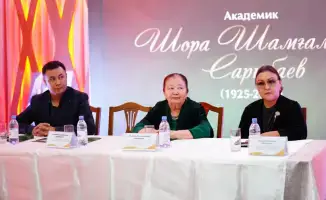 Юбилей академика Сарыбаева в Алматы