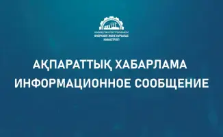 Проект НПА о изменениях в использовании пенсионных выплат для улучшения жилищных условий размещен на портале «Открытые НПА»