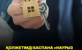 Жильё для работников в 2025 году