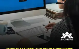 Горячая линия для вопросов о казахстанских производителях!