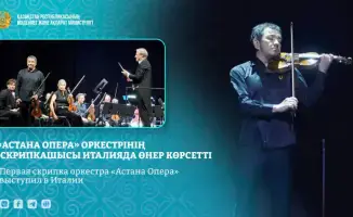 Выступление первой скрипки оркестра «Астана Опера» в Италии: укрепление культурных связей между Казахстаном и Италией
