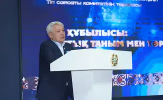 Республиканский форум казахского языка в цифровую эпоху