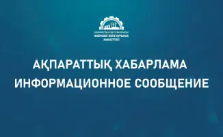 Обсуждение проекта изменений в правила оформления сертификатов на портале «Открытые НПА»