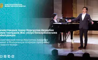 Казахстанский тенор взлетает в Большой театр!