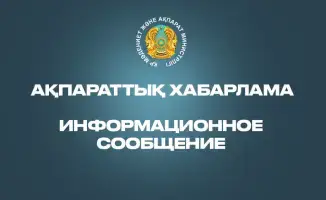 Обсуждения по анализу регуляторного воздействия Закона о масс-медиа