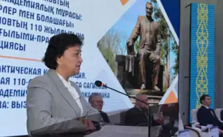 Конференция в Караганде посвящена академику Сагинову