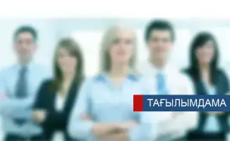Таланты Казахстана: стажировка по городам страны