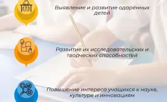 В новом учебном году более 1,5 миллиона казахстанских школьников участвуют в свыше 80 интеллектуальных мероприятиях страны