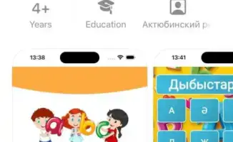 Казахскоязычные приложения: играем и обучаем по-новому!