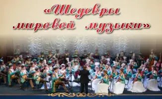 Музыкальные вечера в Караганде