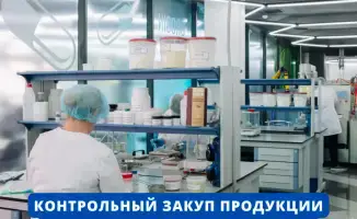 Результаты контроля качества продукции за 10 месяцев 2025 года