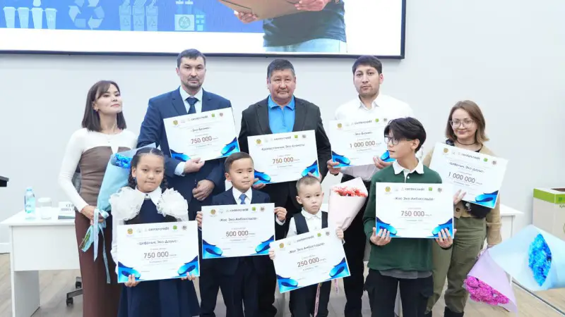 Астана чествует экологических лидеров: награды EcoSummer 2025 и Казагротеха Астане