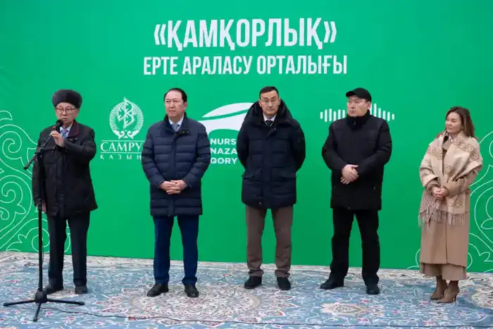 Новый центр «Қамқорлық»: будущее без инвалидности! Астане