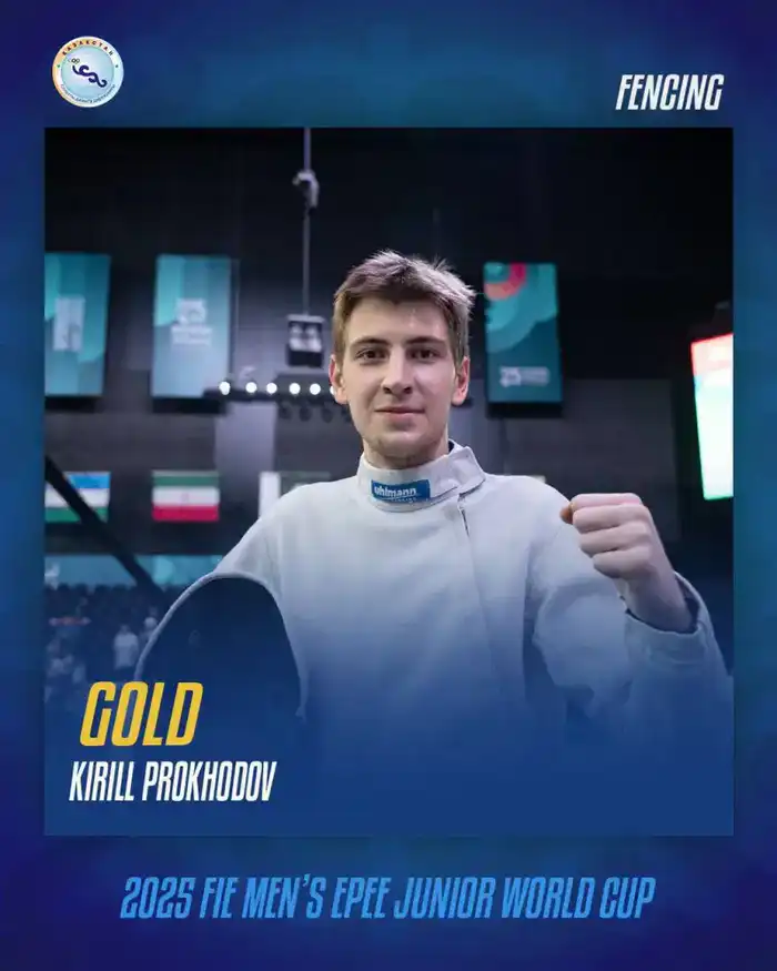 Кирилл Проходов стал чемпионом мира по фехтованию, завоевав золото на Кубке мира в Ташкенте Астане