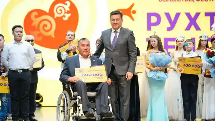Фестиваль «Рухты теңдік» в ВКО: награды для талантливых участников Астане