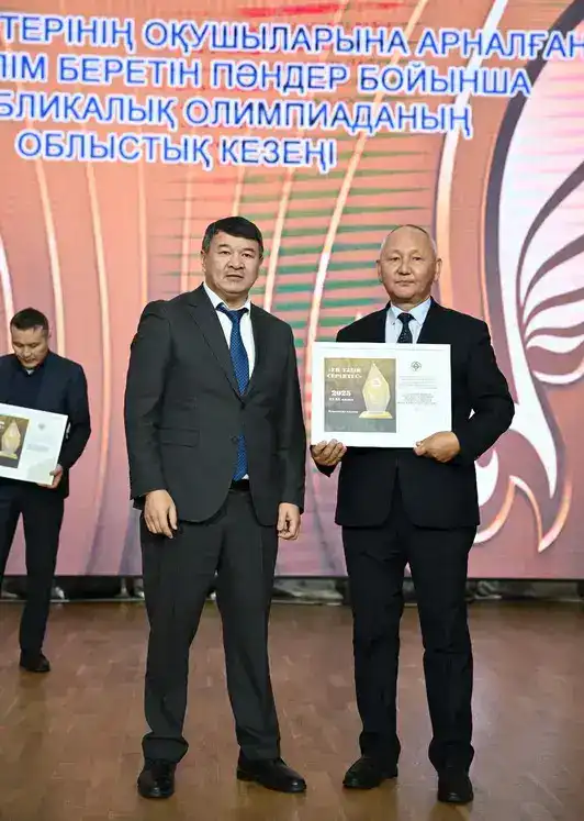 Около 300 школьников из сёл Карагандинской области получили право участвовать в республиканской предметной олимпиаде (9)