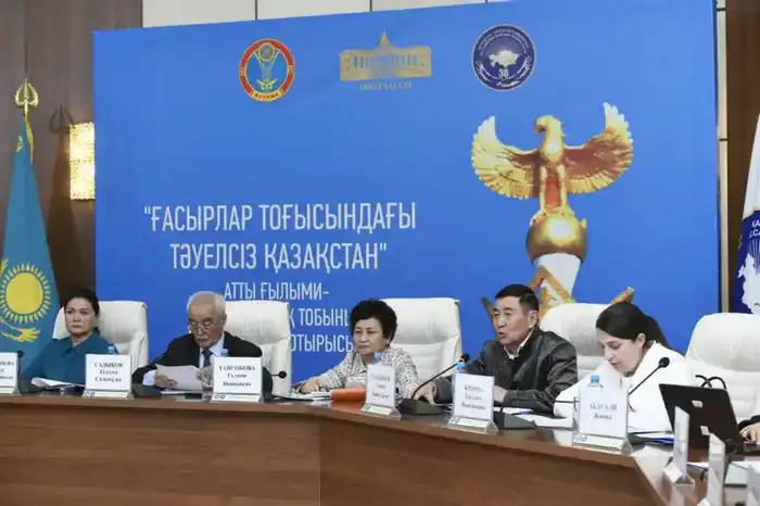 Обсуждение вклада АНК в укрепление единства Казахстана на заседании, посвящённом Дню Независимости Астане