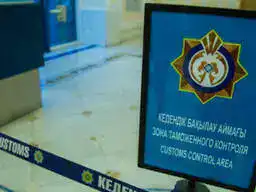 Категорирование таможенных представителей по уровням риска 2023 Астане