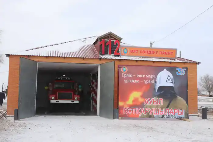 В селе Атасу области Ұлытау открылся новый пункт добровольных пожарных формирований (5)