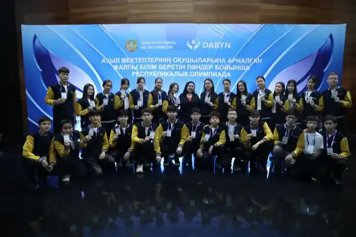 В поисках звёзд: республиканская олимпиада освещает путь талантам сельских школ Астане