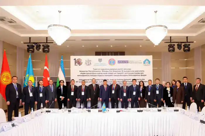В Астане проходит Международный форум Тюркской сети судебно-правовой подготовки, приуроченный к 10-летию Высшего Судебного Совета Республики Казахстан (8)