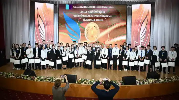 Карагандинские школьники стали призёрами олимпиады Астане