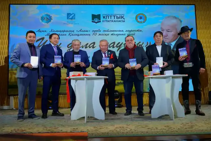 Литературно-музыкальный вечер Мухтархана Калиулы: новый этап в развитии казахской поэзии Астане