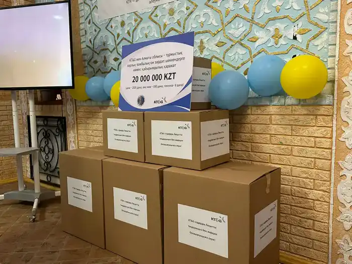 Пожертвование 20 млн тенге для поддержки жертв домашнего насилия в Алматинской области Астане