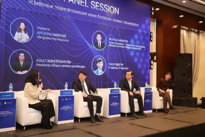 В Актау прошел масштабный IТ-форум (3)