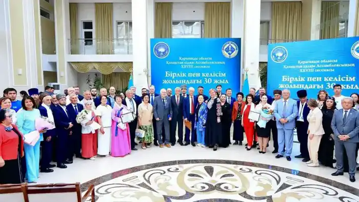 Тридцать лет в едином ритме: Ассамблея народа Казахстана и её яркие итоги в Карагандинской области Астане