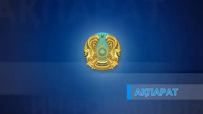 Возможности карьерного роста для кандидатов на должность судьи через компьютерное тестирование в Астане Астане