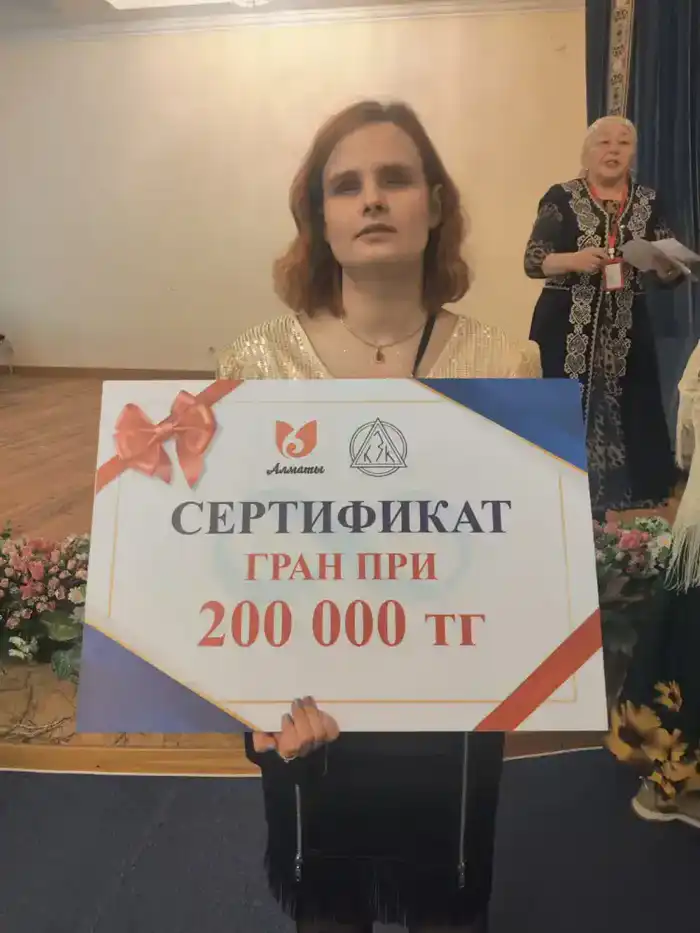 International Vocal Competition for Visually Impaired Individuals Held in Almaty Астане