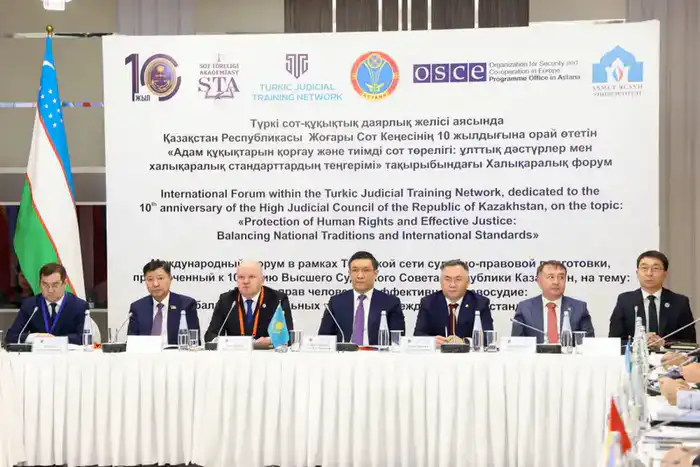 В Астане проходит Международный форум Тюркской сети судебно-правовой подготовки, приуроченный к 10-летию Высшего Судебного Совета Республики Казахстан (2)