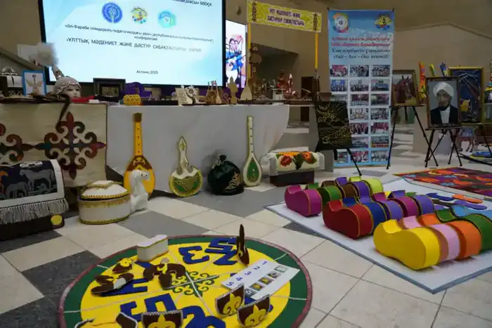 «Мост между веками: идеи Аль-Фараби как путеводная звезда для современного образования» Астане