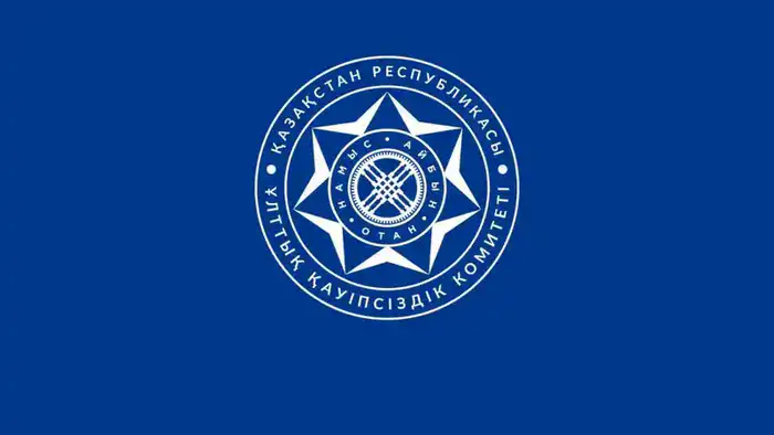 Киберпреступник из Алматы обворовывал Германию Астане