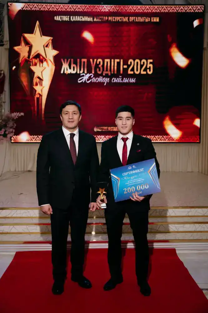 Спасатели Казахстана награды мужества и самоотверженности Астане