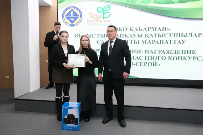В Карагандинской области наградили победителей конкурса «Экогерой» (4)