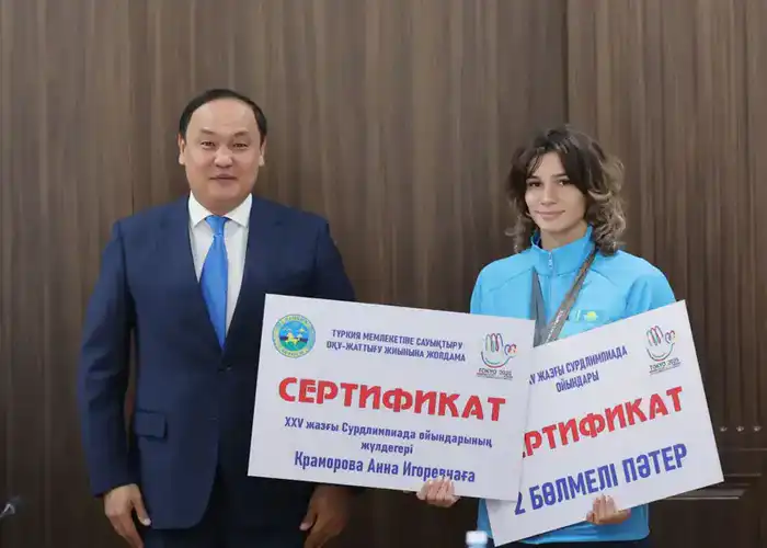 Ербол Карашукеев вручил призёрам XXV летних Сурдлимпийских игр сертификаты на квартиры (6)