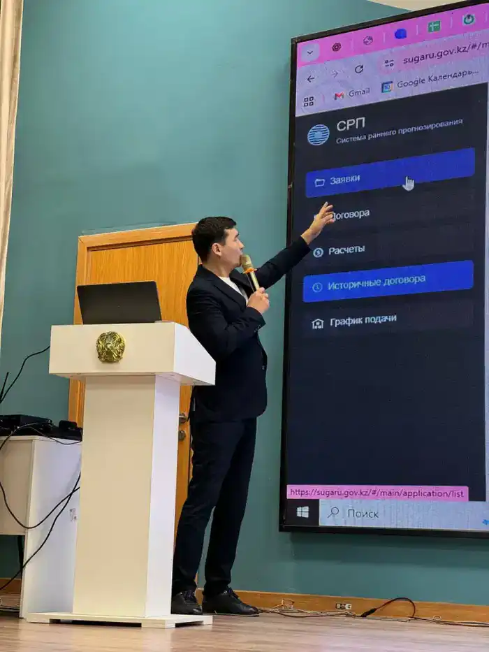 Цифровая революция: как вода станет доступнее? Астане