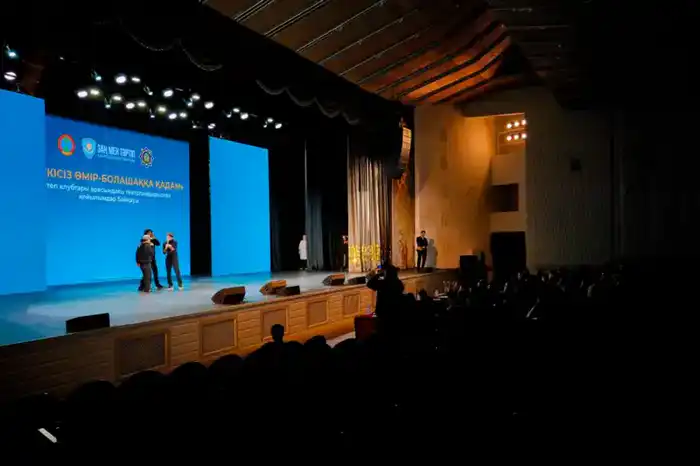 Конкурс театральных постановок в Астане: искусство как средство борьбы с наркоманией и её последствиями Астане