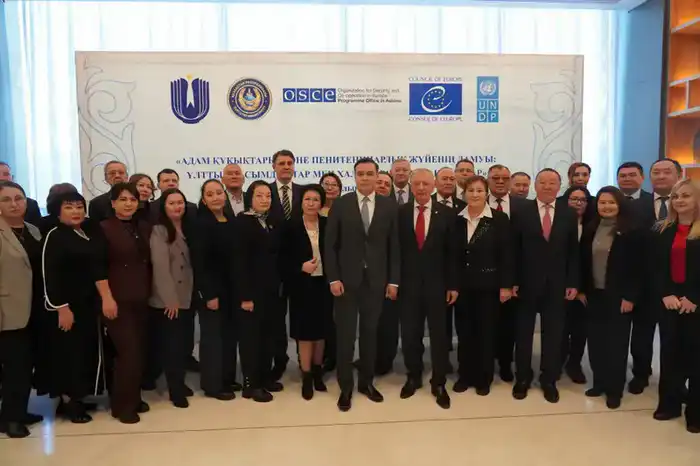 Международная конференция по правам человека и развитию пенитенциарной системы проходит в Астане (8)