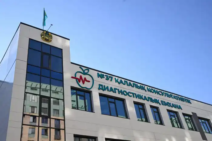 Поликлиника №37: новый стандарт здравоохранения в Алматы! Астане