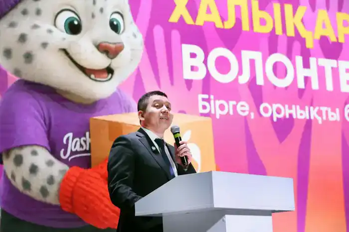 В Алматы прошёл городской форум волонтёров, посвящённый Международному дню волонтёров Астане