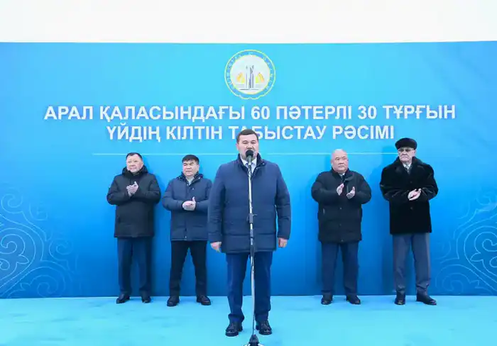 30 новых домов в Аральске: жилье для 60 семей в преддверии Нового года Астане