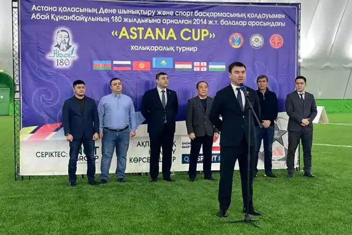 Международный турнир Astana Cup среди юных футболистов собрал команды из шести стран в Астане Астане