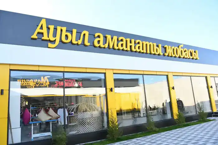 Развитие бизнеса в Бесарыке благодаря программе Ауыл аманаты Астане