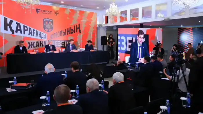 Карагандинский «Шахтёр»: Футбольный клуб на пороге новой эры Астане
