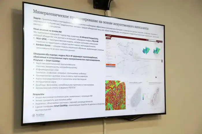 Вице-министр Жаннат Дубирова встретилась с представителями Xcalibur Smart Mapping (4)