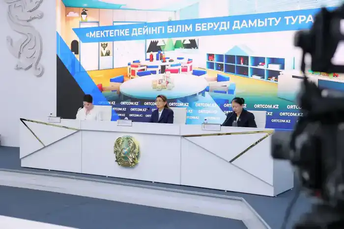 21 млрд тенге: ваучеры меняют детсады Казахстана! Астане