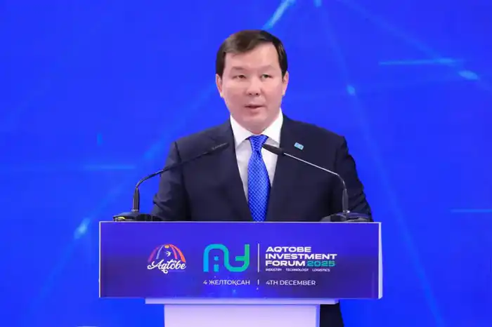 Актобе привлекает международных инвесторов: форум собрал участников из 20 стран Астане